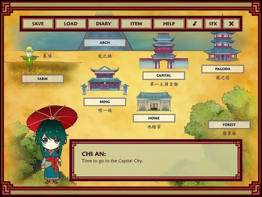 Скриншот 2 к игре Dragon Essence - Color My World -