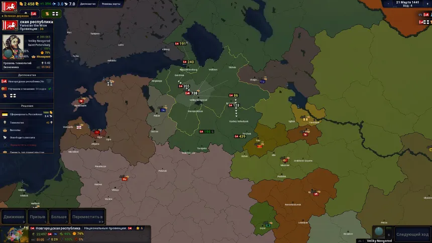 Скриншот 2 к игре Age of History II