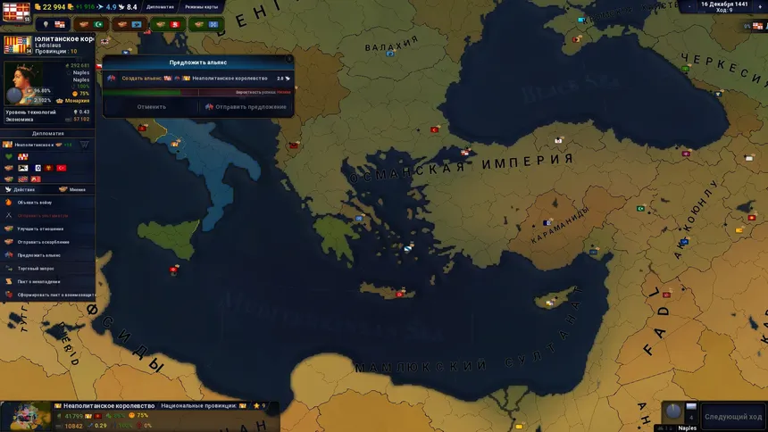 Скриншот 6 к игре Age of History II