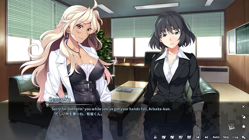 Скриншот 6 к игре Grisaia Phantom Trigger Vol.1