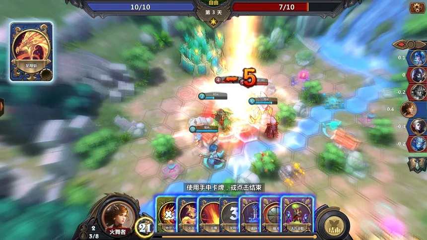 Скриншот 5 к игре The Chronicles of Dragon Wing - Reborn