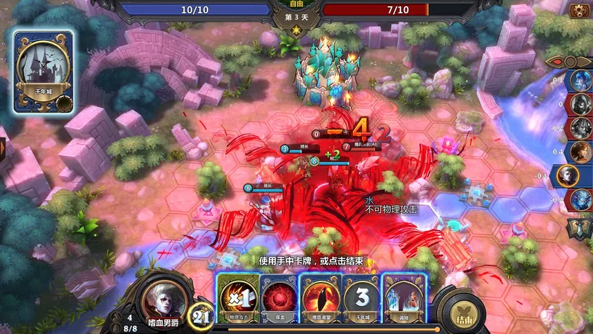 Скриншот 8 к игре The Chronicles of Dragon Wing - Reborn