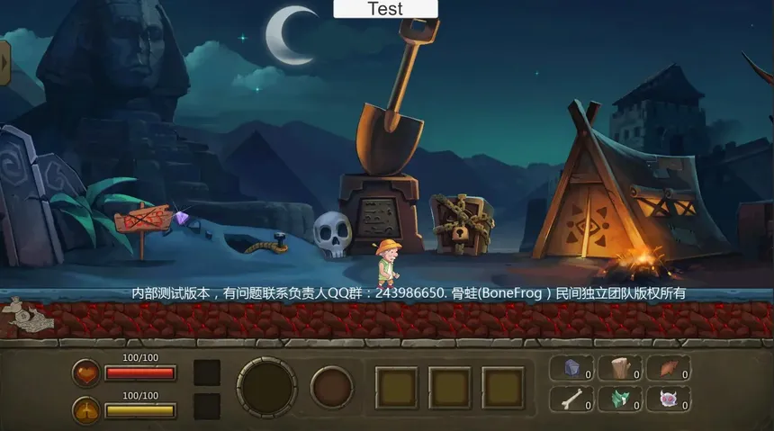 Скриншот 3 к игре 埋葬 DIG A BOO