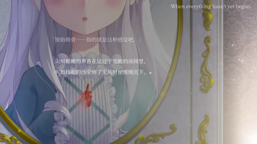 Скриншот 1 к игре 克莉丝的炎之信仰 Cryste: the Faith of Fire Vol.1