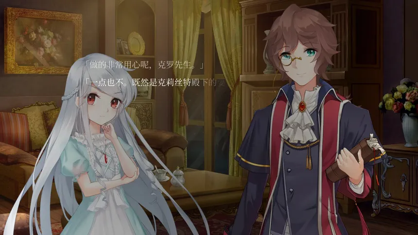 Скриншот 4 к игре 克莉丝的炎之信仰 Cryste: the Faith of Fire Vol.1
