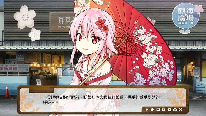 Скриншот 2 к игре Dong-Jin Rice-hime（東津萌米）