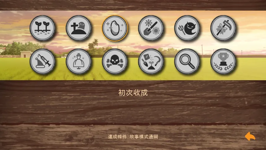 Скриншот 5 к игре Dong-Jin Rice-hime（東津萌米）