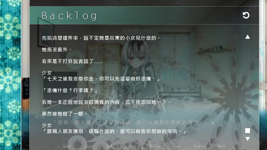 Скриншот 4 к игре 7 days with Death