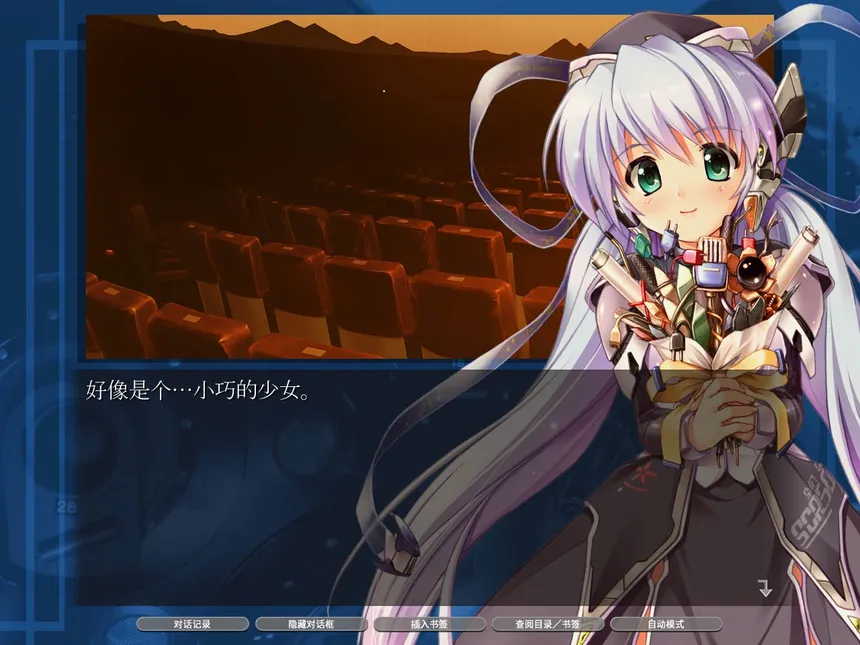 Скриншот 1 к игре planetarian HD