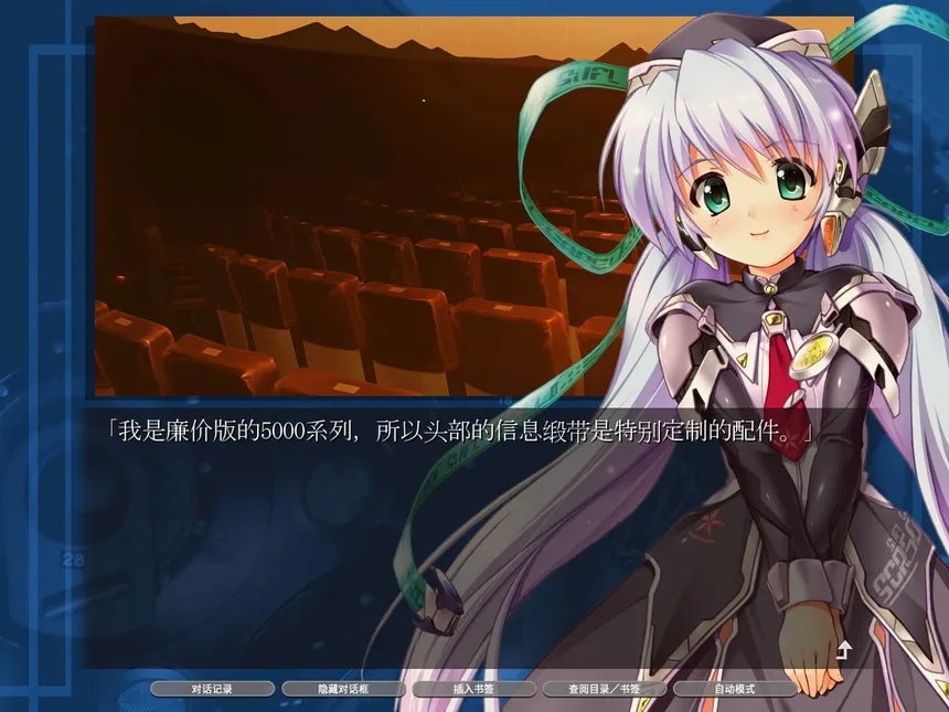 Скриншот 2 к игре planetarian HD