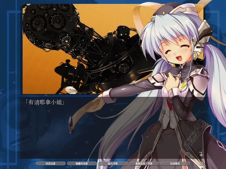 Скриншот 4 к игре planetarian HD