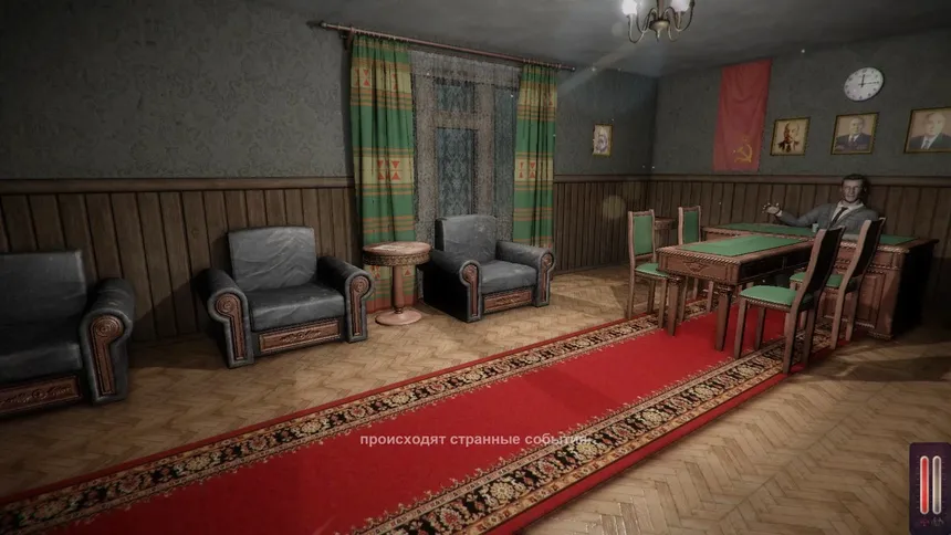 Скриншот 1 к игре Red Flu