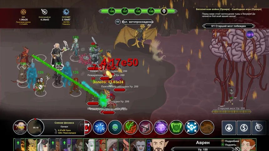 Скриншот 3 к игре Idle Champions of the Forgotten Realms
