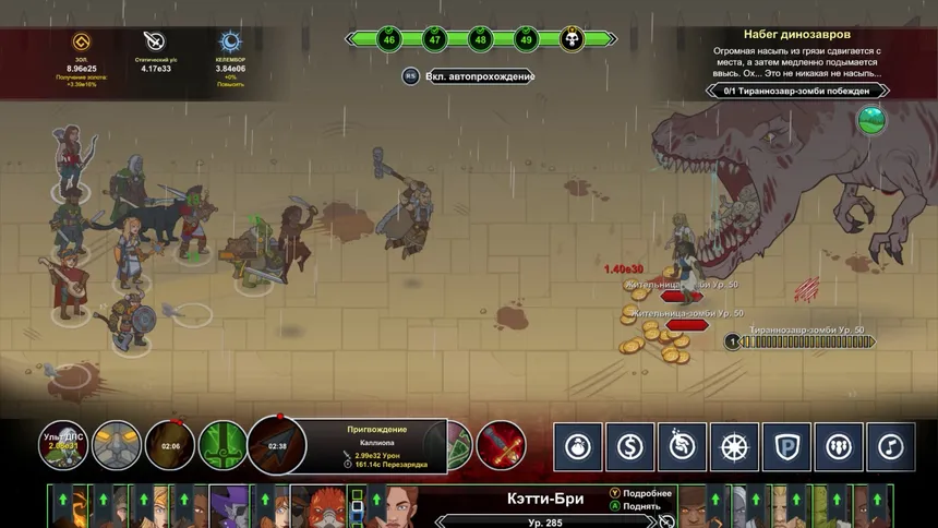 Скриншот 4 к игре Idle Champions of the Forgotten Realms