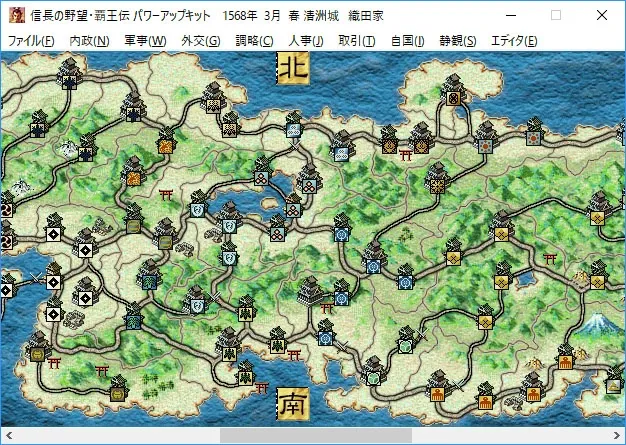 Скриншот 1 к игре NOBUNAGA'S AMBITION: Haouden with Power Up Kit