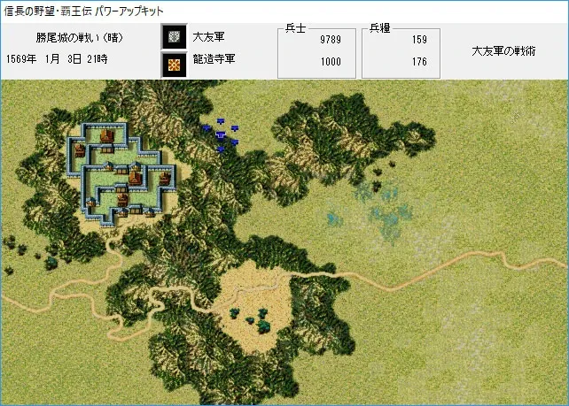 Скриншот 4 к игре NOBUNAGA'S AMBITION: Haouden with Power Up Kit