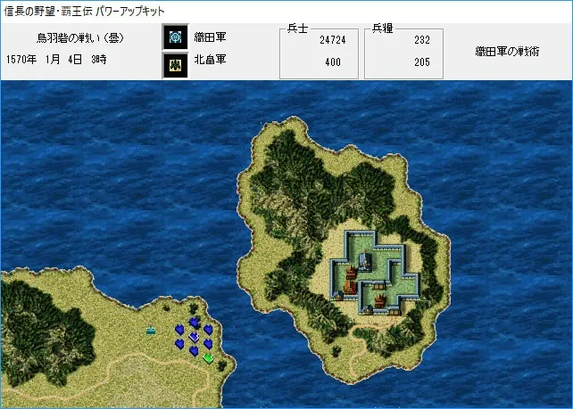 Скриншот 5 к игре NOBUNAGA'S AMBITION: Haouden with Power Up Kit