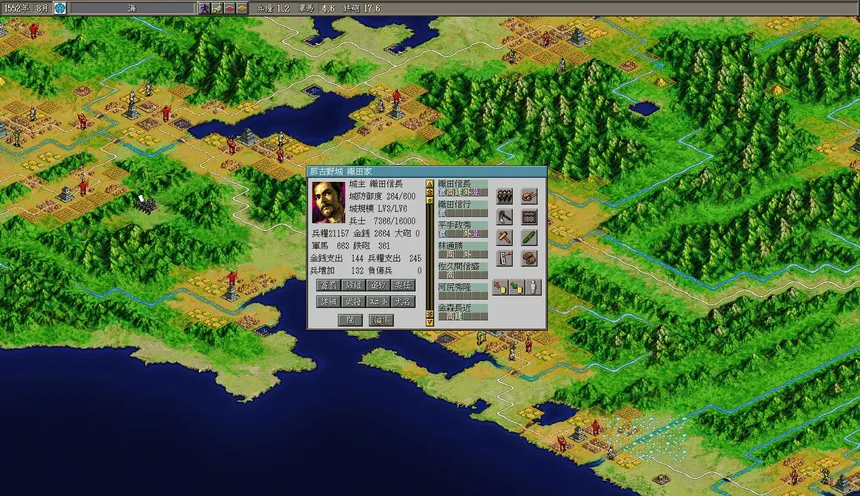 Скриншот 1 к игре NOBUNAGA’S AMBITION: Shouseiroku with Power Up Kit