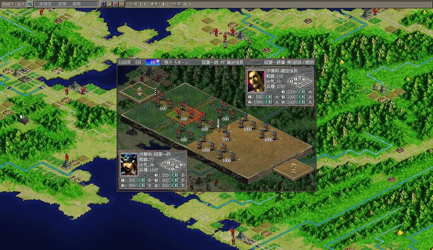 Скриншот 2 к игре NOBUNAGA’S AMBITION: Shouseiroku with Power Up Kit