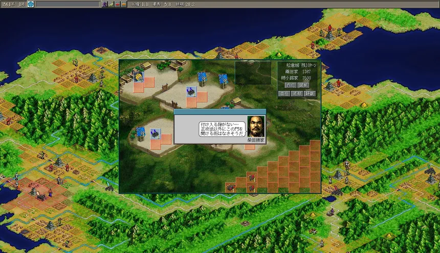 Скриншот 4 к игре NOBUNAGA’S AMBITION: Shouseiroku with Power Up Kit