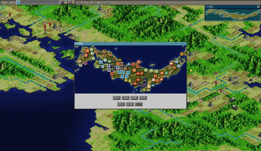 Скриншот 5 к игре NOBUNAGA’S AMBITION: Shouseiroku with Power Up Kit