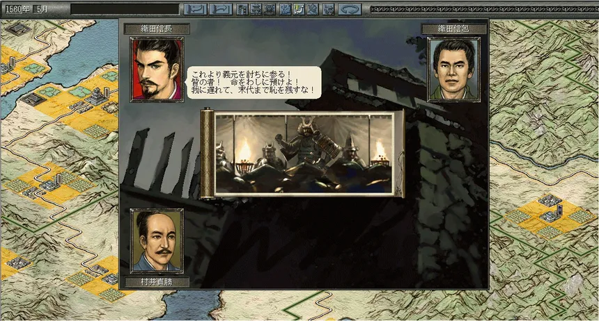 Скриншот 2 к игре NOBUNAGA'S AMBITION: Reppuden with Power Up Kit
