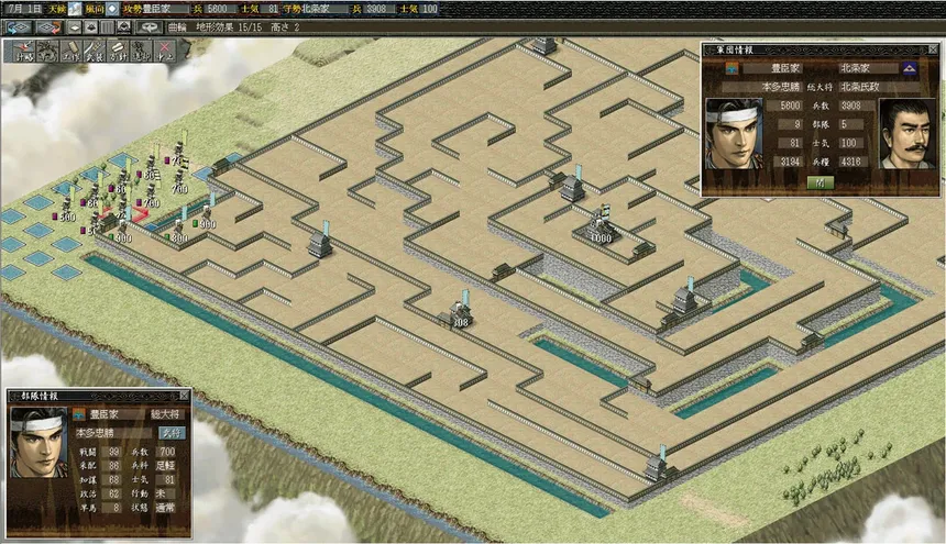 Скриншот 5 к игре NOBUNAGA'S AMBITION: Reppuden with Power Up Kit