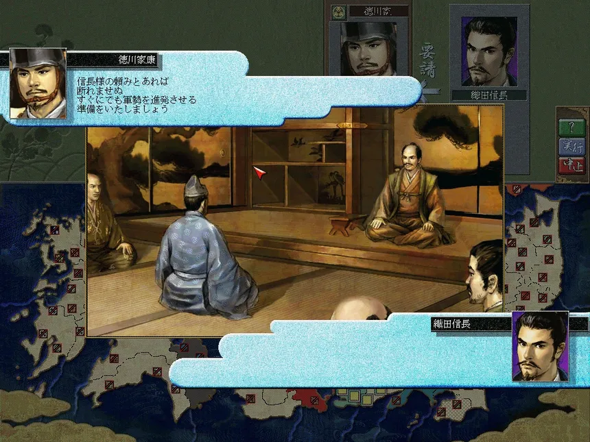Скриншот 1 к игре NOBUNAGA'S AMBITION: Ranseiki with Power Up Kit