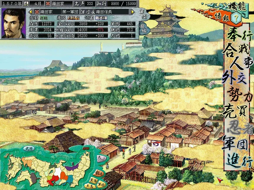 Скриншот 2 к игре NOBUNAGA'S AMBITION: Ranseiki with Power Up Kit
