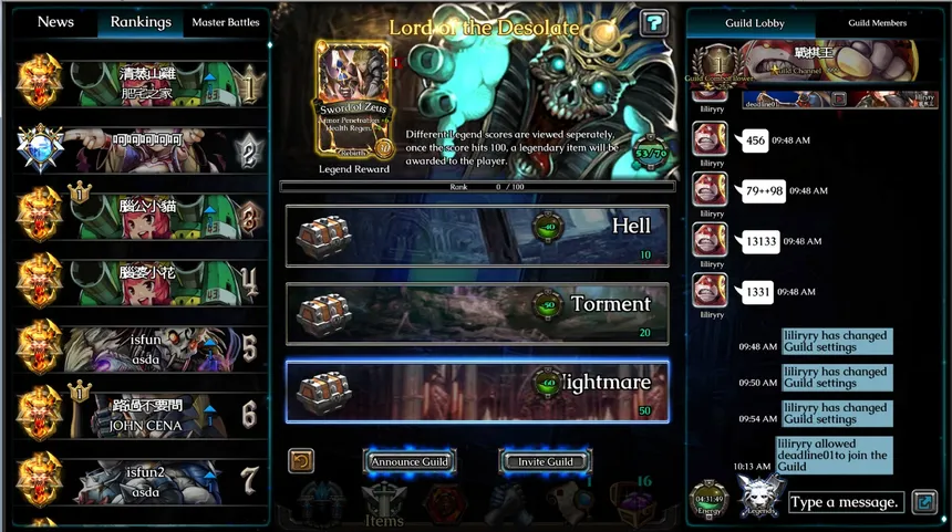 Скриншот 4 к игре 決戰亞爾薩/Heroes of Arzar