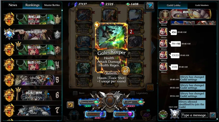 Скриншот 7 к игре 決戰亞爾薩/Heroes of Arzar