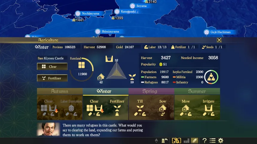Скриншот 1 к игре NOBUNAGA'S AMBITION: Taishi