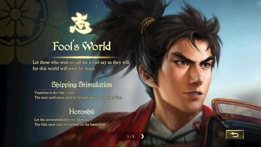 Скриншот 6 к игре NOBUNAGA'S AMBITION: Taishi