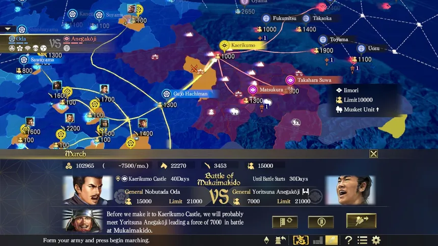 Скриншот 7 к игре NOBUNAGA'S AMBITION: Taishi