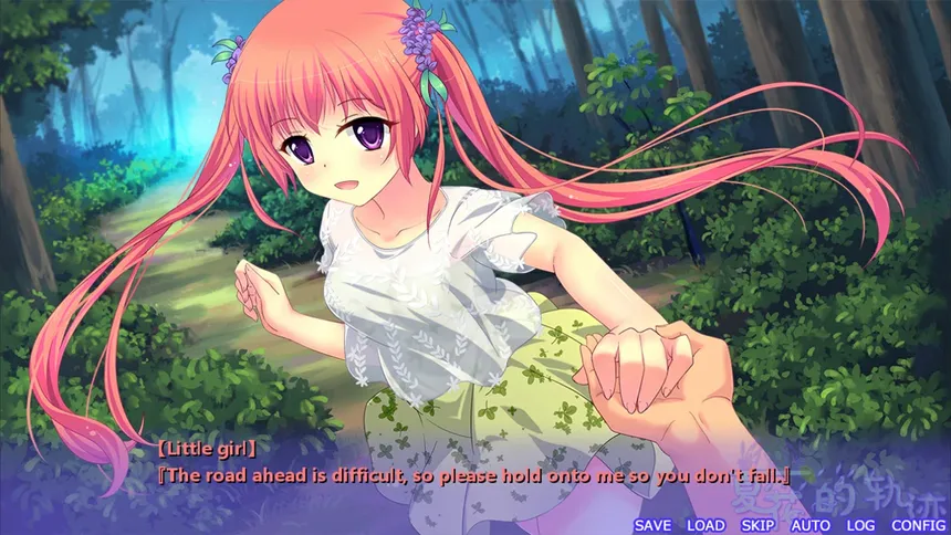 Скриншот 2 к игре Trajectory of summer flower