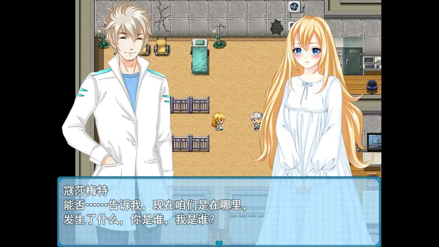 Скриншот 1 к игре 寇莎梅特：困世迷情 Consummate:Missing World