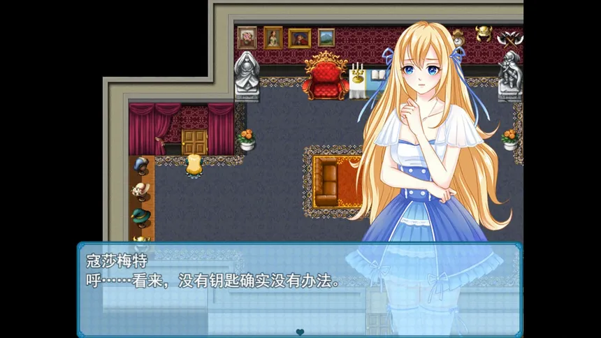 Скриншот 2 к игре 寇莎梅特：困世迷情 Consummate:Missing World