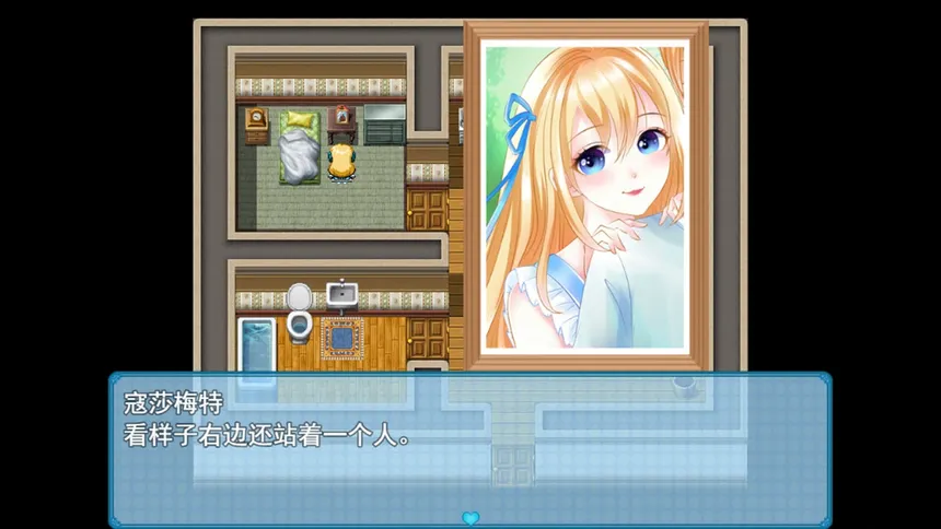Скриншот 3 к игре 寇莎梅特：困世迷情 Consummate:Missing World