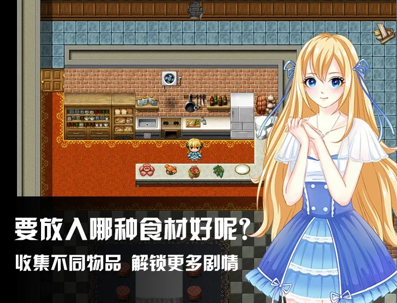 Скриншот 4 к игре 寇莎梅特：困世迷情 Consummate:Missing World