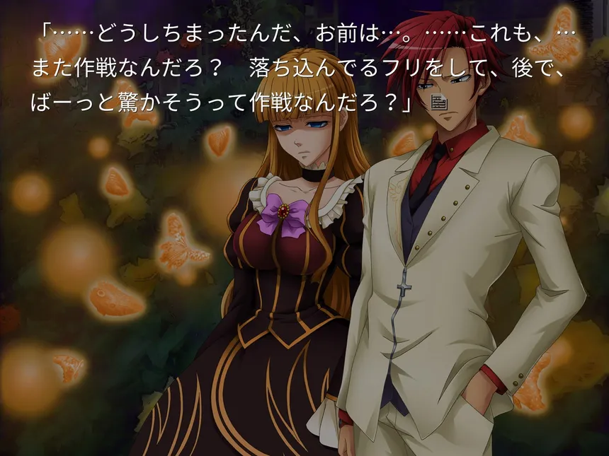 Скриншот 5 к игре Umineko When They Cry - Answer Arcs