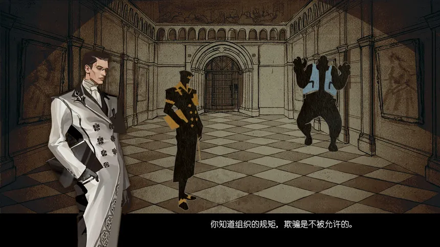 Скриншот 5 к игре 魔王3：新秩序