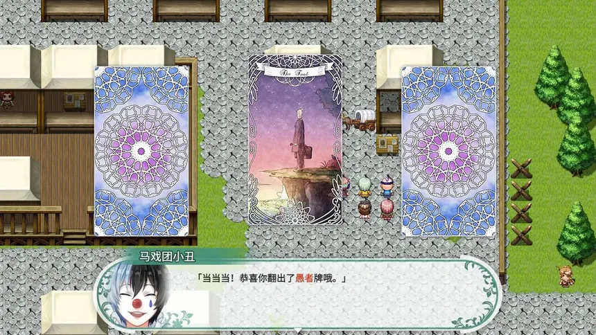 Скриншот 2 к игре Fantasia of the Wind - 风之幻想曲