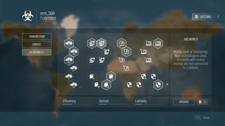 Скриншот 6 к игре Trojan Inc.
