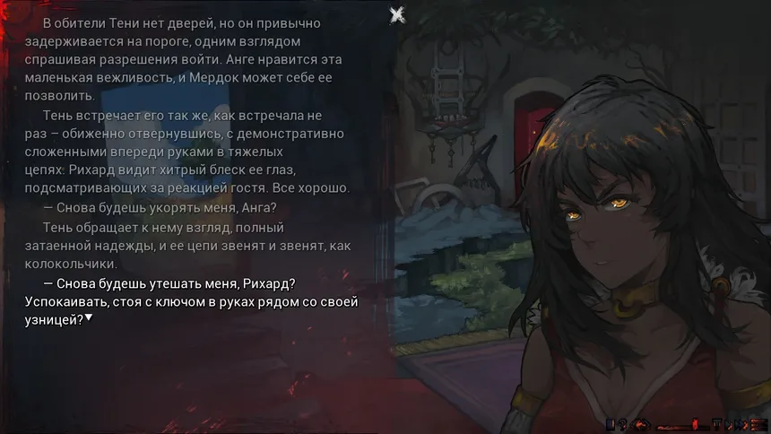 Скриншот 7 к игре Санатор: Алый Шарф