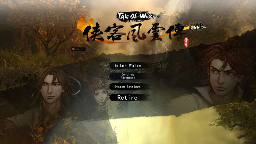 Скриншот 1 к игре 侠客风云传前传(Tale of Wuxia:The Pre-Sequel)