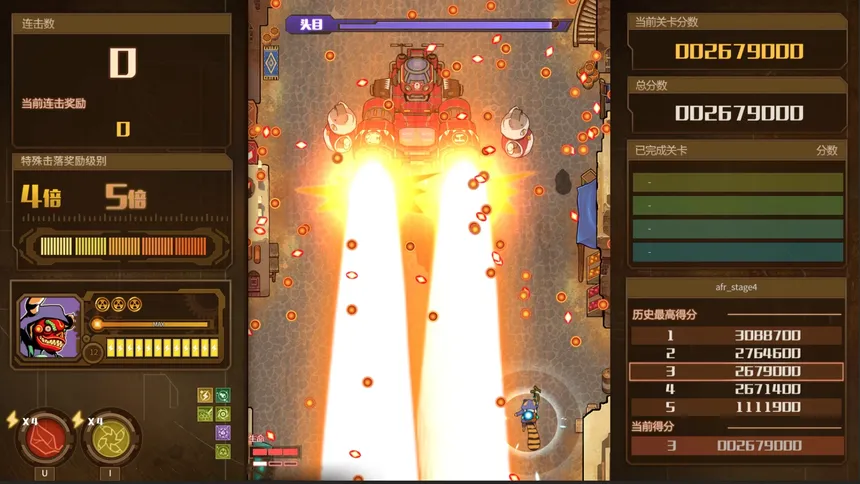Скриншот 2 к игре AngerForce: Reloaded