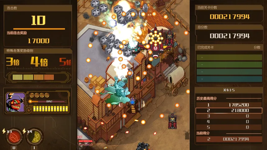 Скриншот 7 к игре AngerForce: Reloaded