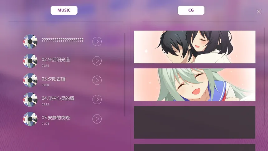 Скриншот 5 к игре Your Smile Beyond Twilight:黄昏下的月台上
