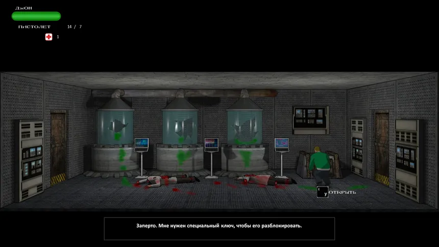 Скриншот 2 к игре Insectophobia : Episode 1