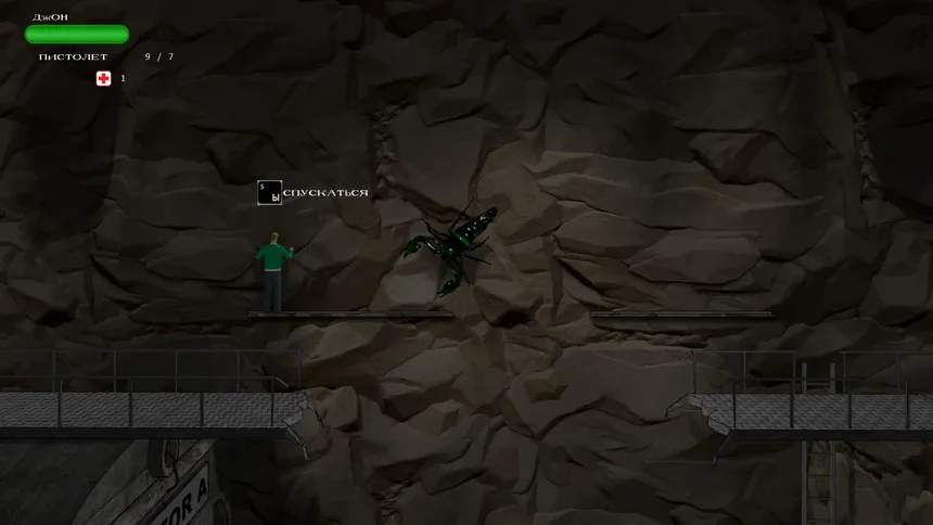 Скриншот 3 к игре Insectophobia : Episode 1